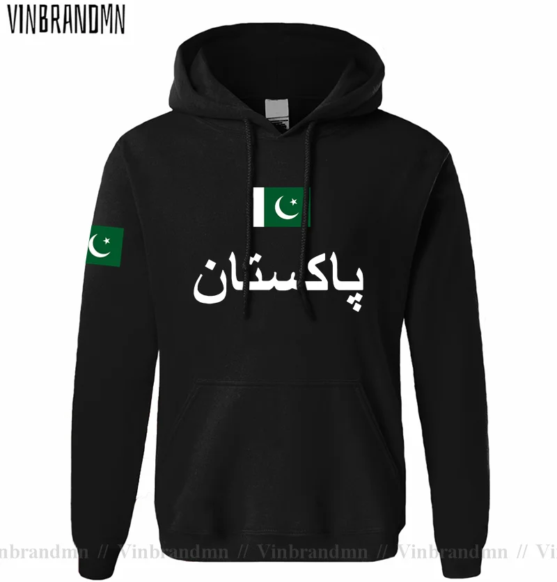 Pakistan PAK Pakistani Mens Ho – Winter Clothing Pakistan Men recenzja i cena
