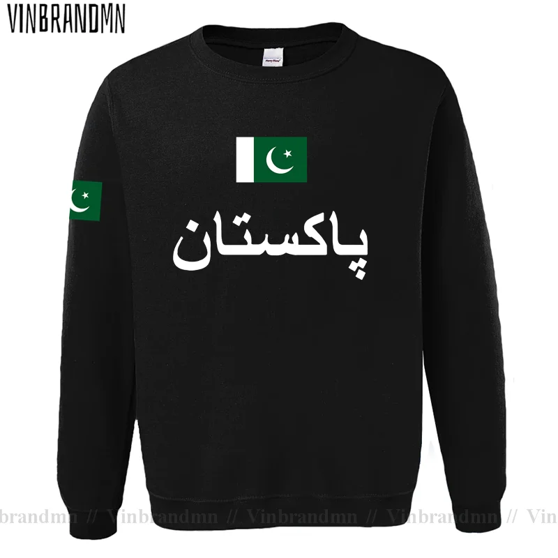 Pakistan PAK Pakistani Mens Ho – Winter Clothing Pakistan Men recenzja i cena